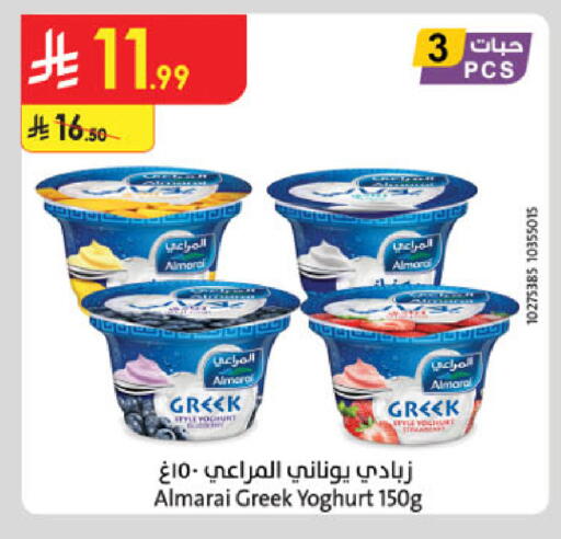 available at الدانوب in مملكة العربية السعودية, السعودية, سعودية - جدة