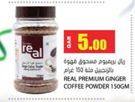 Ginger available at Grand Hypermarket in Qatar - Al-Shahaniya