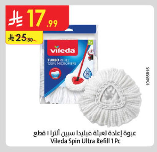 available at الدانوب in مملكة العربية السعودية, السعودية, سعودية - خميس مشيط