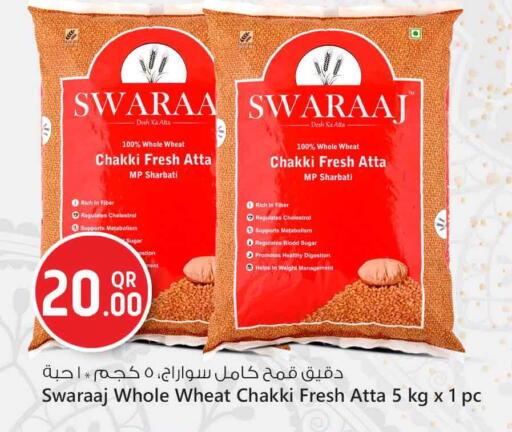 available at Safari Hypermarket in Qatar - Al Rayyan