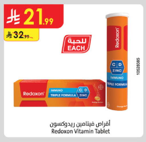 available at Danube in KSA, Saudi Arabia, Saudi - Al-Kharj