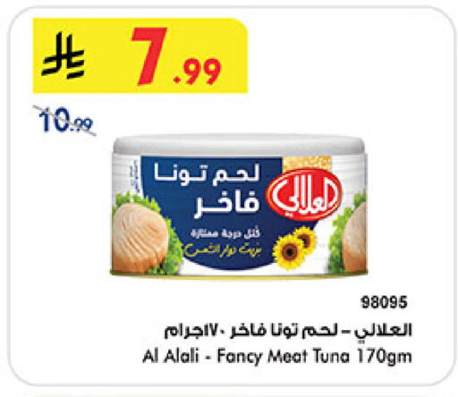 available at بن داود in مملكة العربية السعودية, السعودية, سعودية - المدينة المنورة