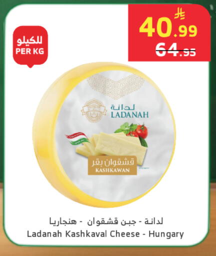 available at الراية in مملكة العربية السعودية, السعودية, سعودية - خميس مشيط