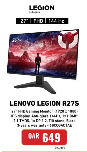 available at Digital Zone Trading in Qatar - Al Shamal