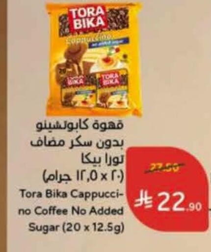 available at Hyper Panda in KSA, Saudi Arabia, Saudi - Al-Kharj