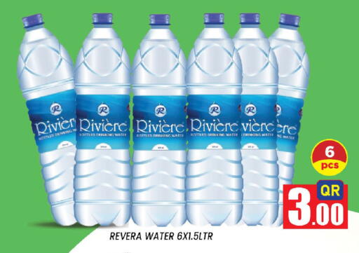 available at Doha Stop n Shop Hypermarket in Qatar - Doha