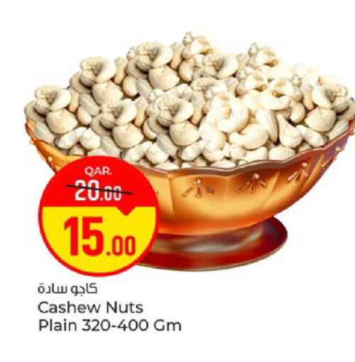 available at باريس هايبرماركت in قطر - الريان