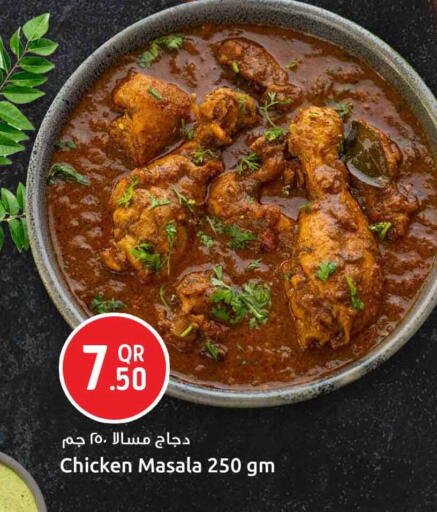 available at Safari Hypermarket in Qatar - Al-Shahaniya
