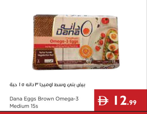 available at Istanbul Supermarket in UAE - Sharjah / Ajman