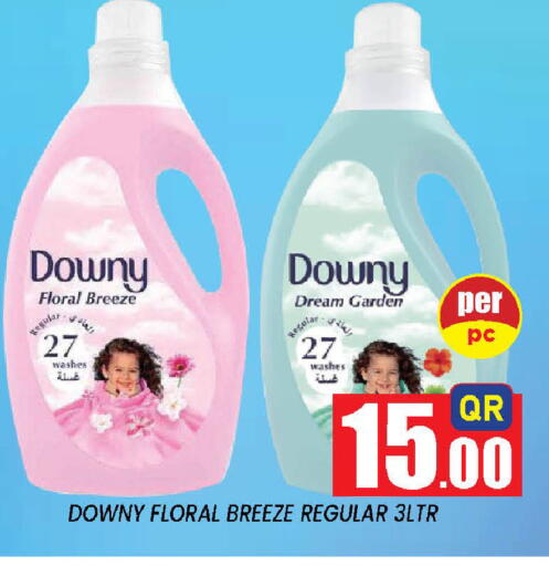 available at دوحة ستوب انح شوب هايبرماركت in قطر - الوكرة