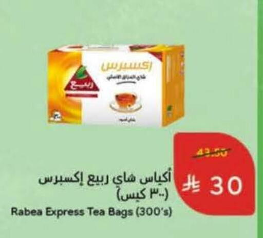 available at Hyper Panda in KSA, Saudi Arabia, Saudi - Al Khobar
