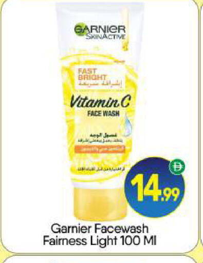 available at بيج مارت in الإمارات العربية المتحدة , الامارات - أبو ظبي