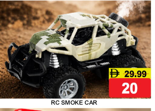 available at Super Bazaar Hypermarket in UAE - Dubai