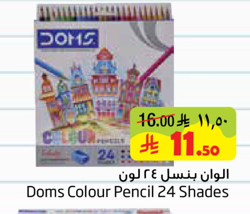 available at Layan Hyper in KSA, Saudi Arabia, Saudi - Al Khobar