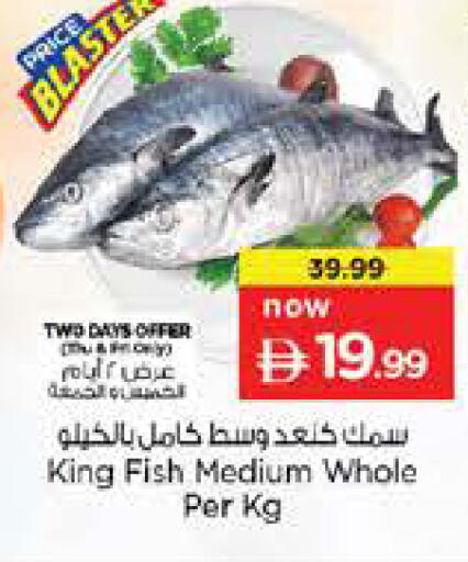 available at Nesto Hypermarket in UAE - Abu Dhabi