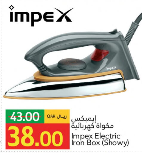 available at جلف فود سنتر in قطر - الشحانية