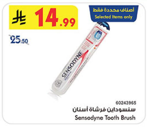 available at بن داود in مملكة العربية السعودية, السعودية, سعودية - المدينة المنورة