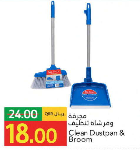 available at Gulf Food Center in Qatar - Al Rayyan