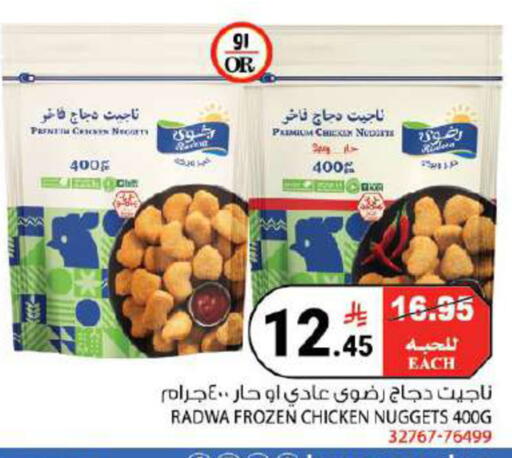 available at هاوس كير in مملكة العربية السعودية, السعودية, سعودية - مكة المكرمة