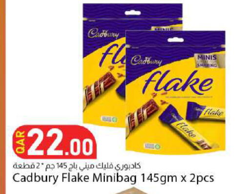 available at دانا ماركت in قطر - الضعاين