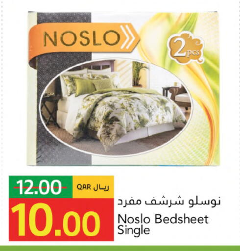 available at جلف فود سنتر in قطر - الشحانية