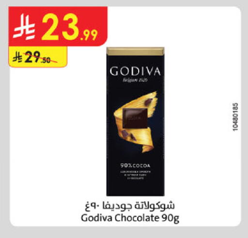 available at Danube in KSA, Saudi Arabia, Saudi - Tabuk