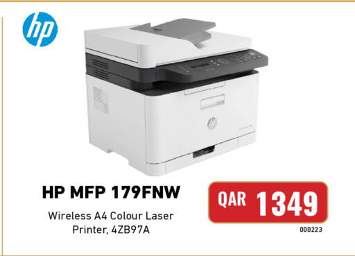 available at Digital Zone Trading in Qatar - Al Shamal