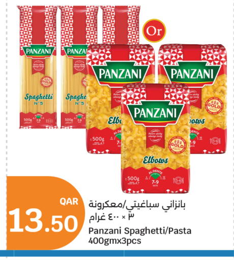 available at City Hypermarket in Qatar - Al Rayyan