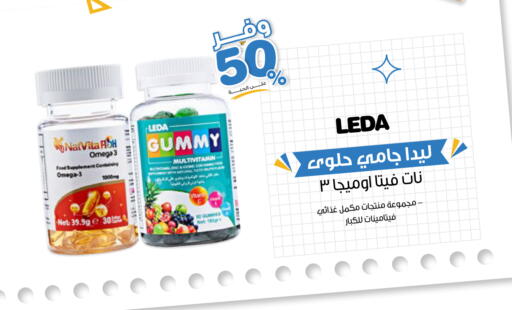 available at صيدليات انوفا in مملكة العربية السعودية, السعودية, سعودية - الخرج