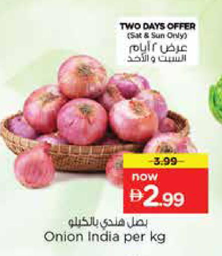 Onion from India available at نستو هايبرماركت in الإمارات العربية المتحدة , الامارات - دبي