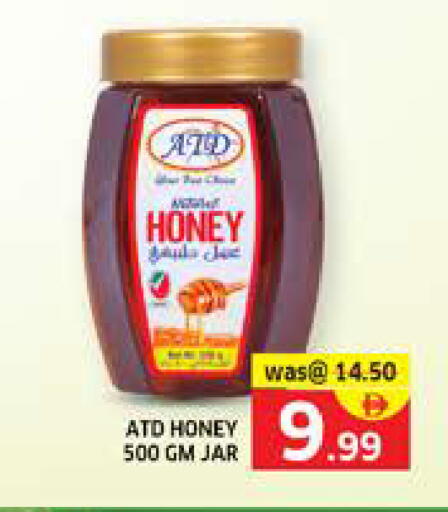 available at الامارات السبع سوبر ماركت in الإمارات العربية المتحدة , الامارات - أبو ظبي