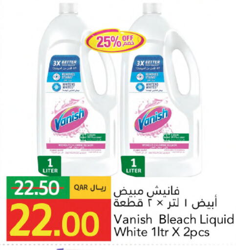 available at جلف فود سنتر in قطر - الشحانية