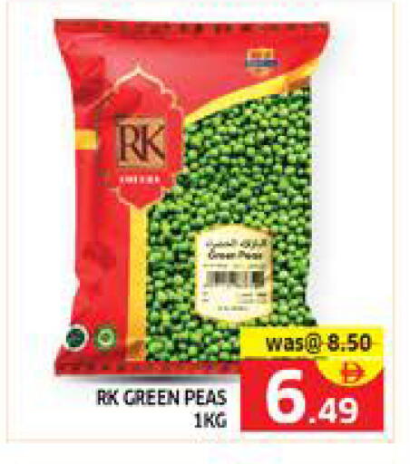 Peas available at الامارات السبع سوبر ماركت in الإمارات العربية المتحدة , الامارات - أبو ظبي
