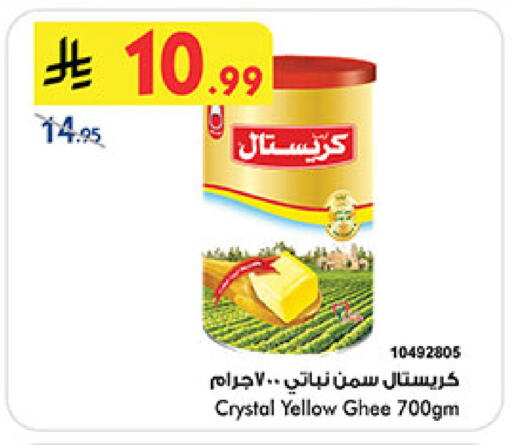 available at بن داود in مملكة العربية السعودية, السعودية, سعودية - المدينة المنورة