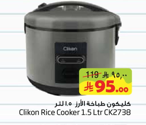 available at Layan Hyper in KSA, Saudi Arabia, Saudi - Al Khobar