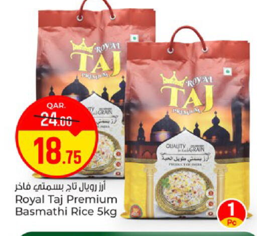 available at Paris Hypermarket in Qatar - Al-Shahaniya
