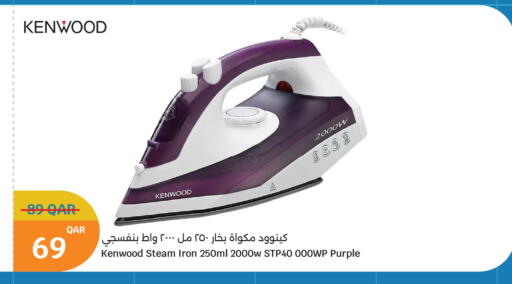 available at City Hypermarket in Qatar - Al Rayyan
