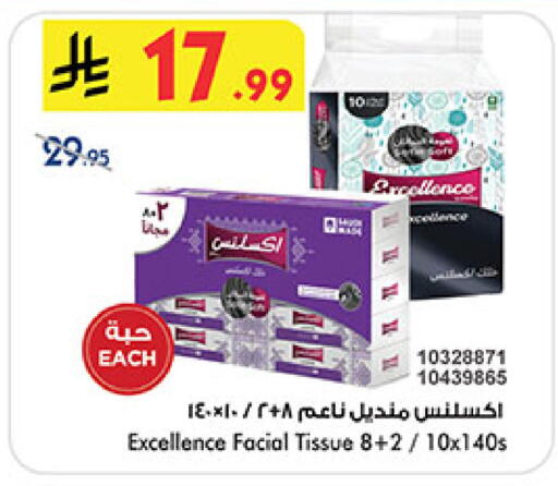 available at بن داود in مملكة العربية السعودية, السعودية, سعودية - المدينة المنورة