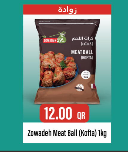 available at City Hypermarket in Qatar - Al Rayyan
