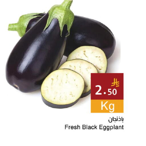 Eggplant available at Hala Markets in KSA, Saudi Arabia, Saudi - Jeddah