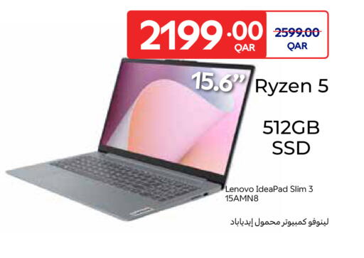 available at Carrefour in Qatar - Al-Shahaniya