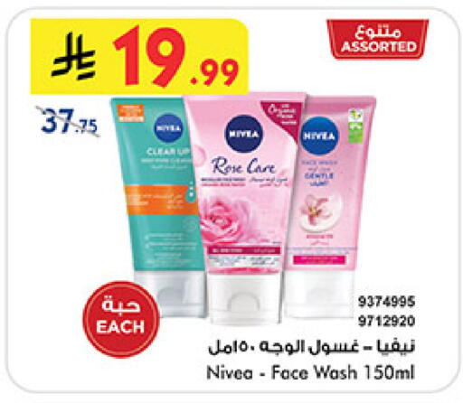 available at Bin Dawood in KSA, Saudi Arabia, Saudi - Jeddah