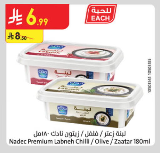 Chilli available at الدانوب in مملكة العربية السعودية, السعودية, سعودية - الخرج