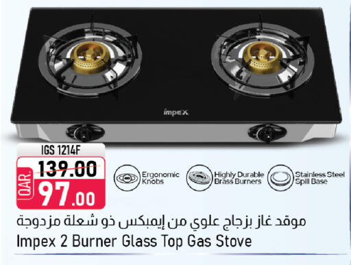 available at Family Food Centre in Qatar - Al Rayyan
