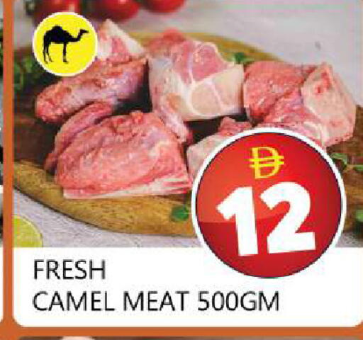 available at سوق المبارك هايبرماركت in الإمارات العربية المتحدة , الامارات - الشارقة / عجمان
