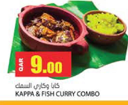 available at Grand Hypermarket in Qatar - Doha