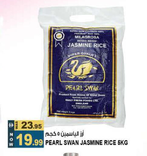 available at Hashim Hypermarket in UAE - Sharjah / Ajman