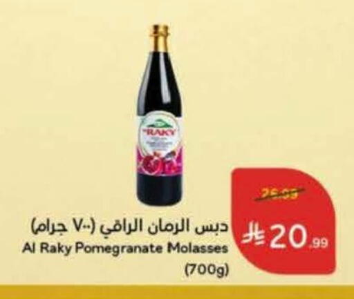 Pomegranate available at Hyper Panda in KSA, Saudi Arabia, Saudi - Al Khobar