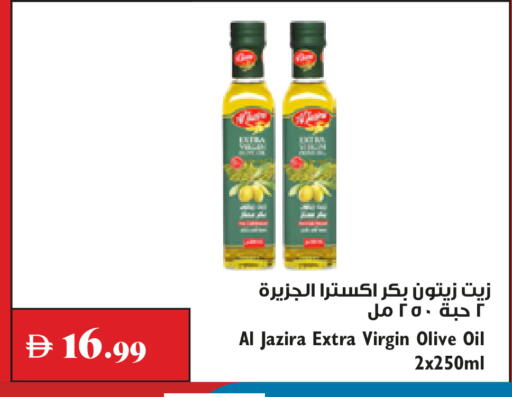 available at Trolleys Supermarket in UAE - Dubai