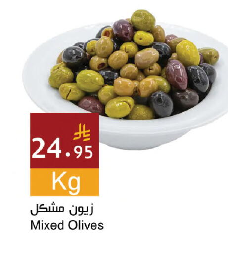 available at Hala Markets in KSA, Saudi Arabia, Saudi - Jeddah